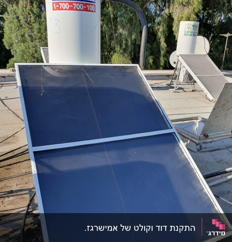 דוד שמש עם קולטים על גג שטוח